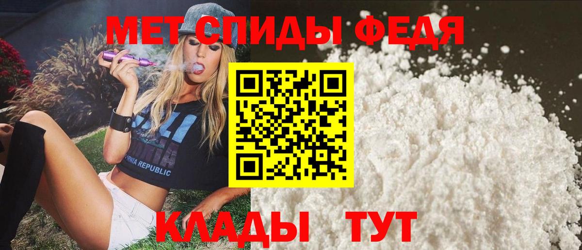 Торжок  АМФЕТАМИН  Амфетамин  Amphetamine 97%  Вход с VPN 