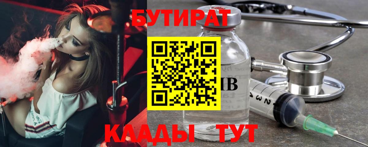 Торжок  Вход с VPN  Кокаин  Купить наркотики цена  Гашиш  Мефедрон кристаллы 