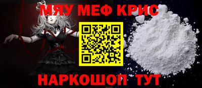шишки Новокубанск