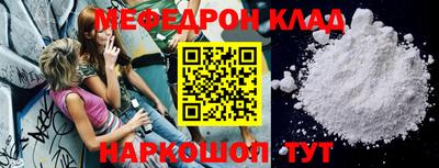 mdma Новозыбков