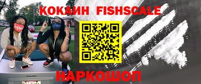 гашиш Обнинск