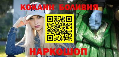 шишки Новокубанск