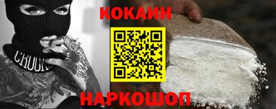 шишки Новокубанск