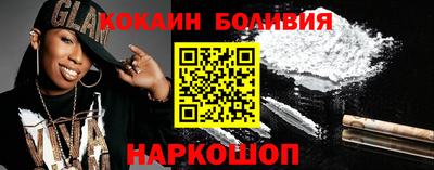 MDMA Новодвинск