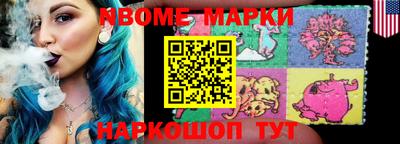 шишки Новокубанск