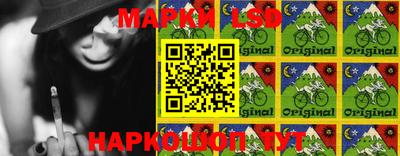 шишки Новокубанск