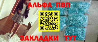 таблы Нягань
