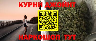 шишки Новокубанск