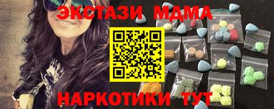 mdma Новозыбков
