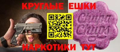 шишки Новокубанск
