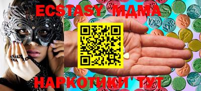 mdma Новозыбков