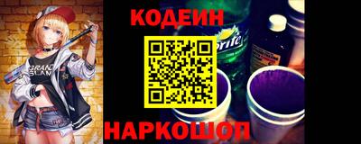 шишки Новокубанск