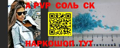 MDMA Новодвинск
