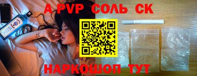 шишки Новокубанск