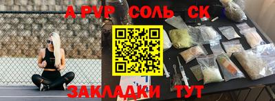 шишки Новокубанск