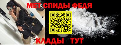 шишки Новокубанск