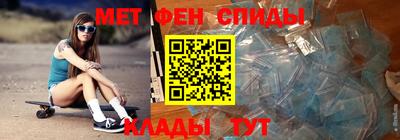 шишки Новокубанск