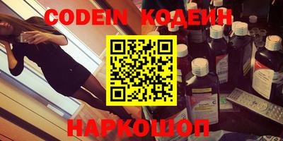 шишки Новокубанск