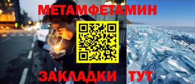 mdma Новозыбков