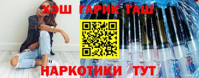 шишки Новокубанск