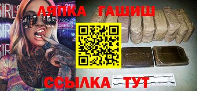 шишки Новокубанск
