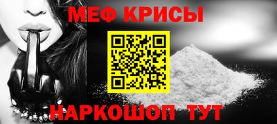 шишки Новокубанск