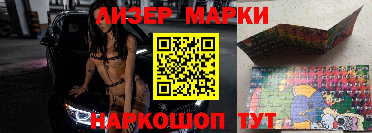 Лсд 25 экстази кислота  Лсд 25 экстази ecstasy  Торжок  Вход с VPN 