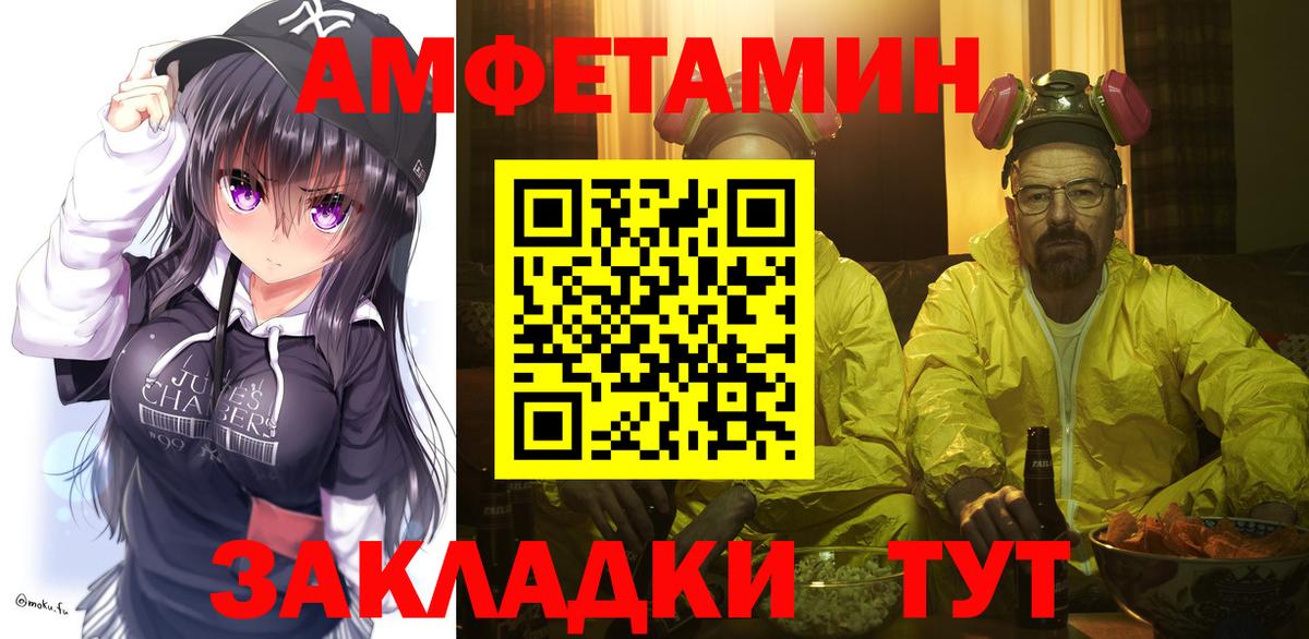 Alpha-PVP Торжок