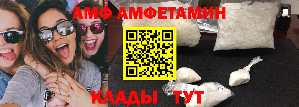 Первитин Декстрометамфетамин 99.9% Торжок