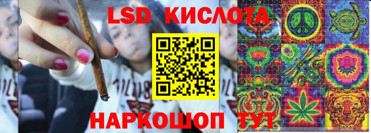 Марки 25I-NBOMe 1500мкг Торжок