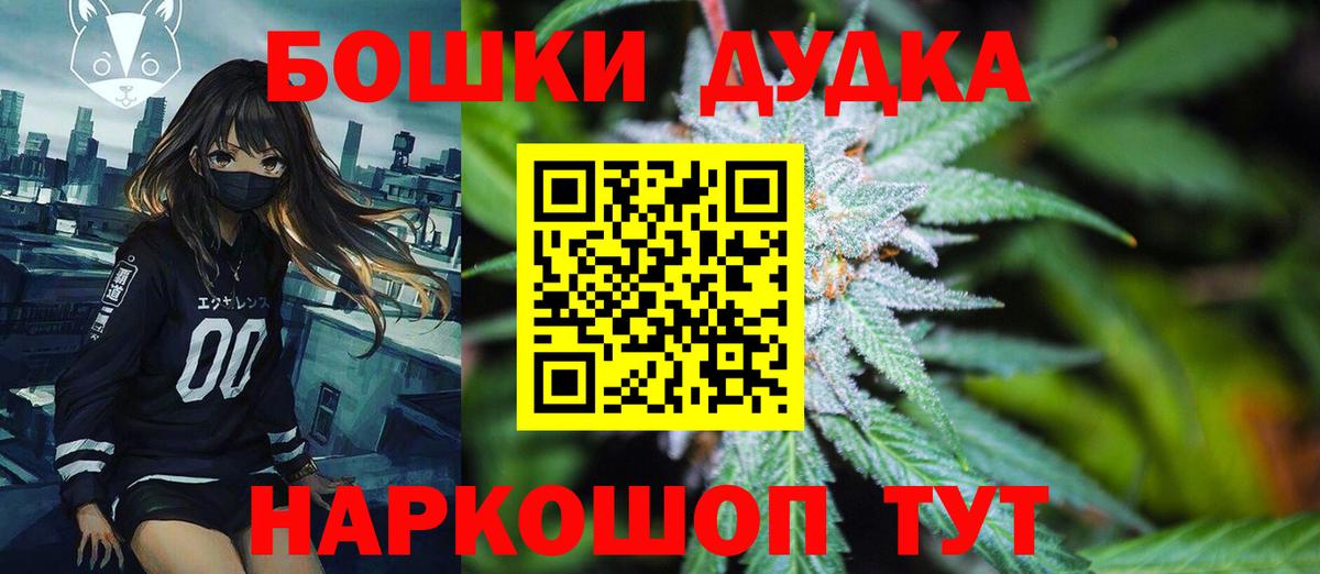 Торжок  Шишки марихуана THC 21%  МАРИХУАНА VHQ  Каннабис LSD WEED  Канабис ГИДРОПОН  Вход с VPN 